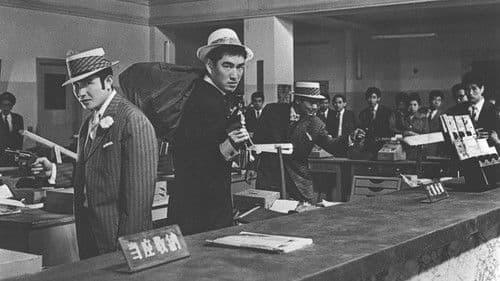 花と嵐とギャング Bild 1