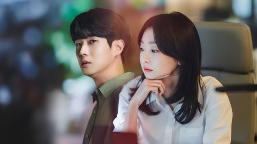 Our Beloved Summer Bild 1