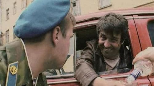 Богатыри Online Bild 1