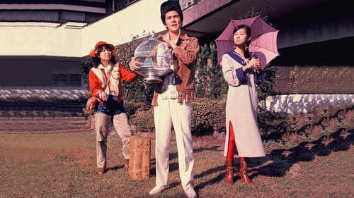 ワニと鸚鵡とおっとせい Bild 1