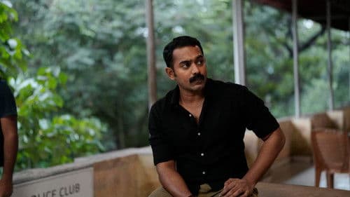 Rekhachithram Bild 4