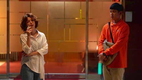 初戀慢半拍 Bild 5