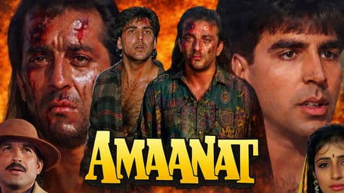 अमानत Bild 2