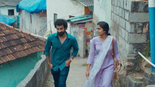 ഇത്തിരി നേരം Bild 7