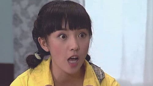 糊涂小天使 Bild 1