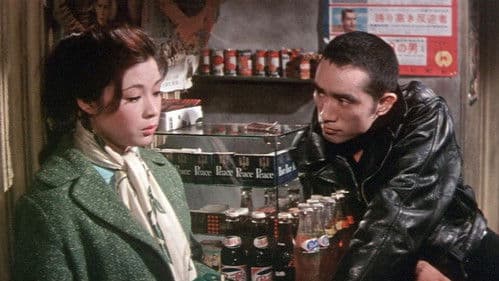 からっ風野郎 Bild 1