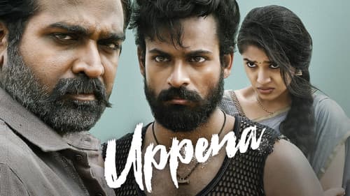 ఉప్పెన Bild 2