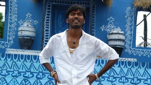 படிக்காதவன் Bild 5