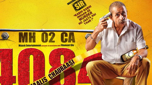 Chaalis Chauraasi Bild 1