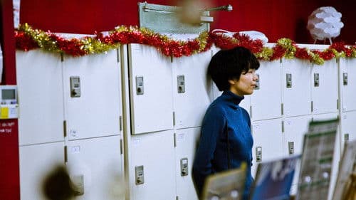 いたくても いたくても Bild 3