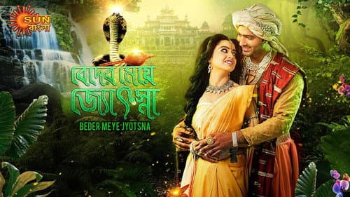 Beder Meye Jyotsna Bild 1