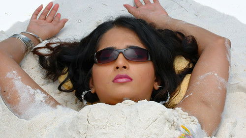 ரெண்டு Bild 7