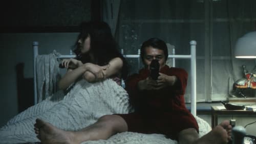 スローなブギにしてくれ Bild 2