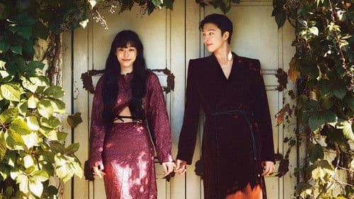 Hear Me: Our Summer Bild 3