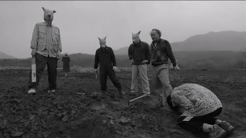 서부리 사나이 Bild 1