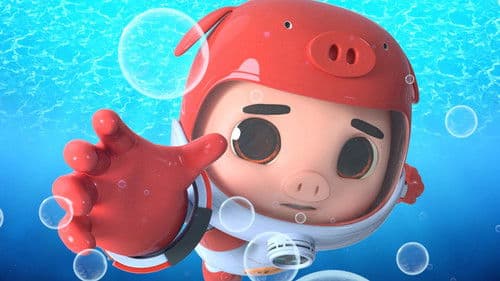 猪猪侠大电影·海洋日记 Bild 1