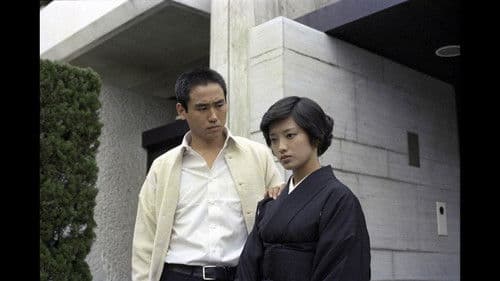 人はそれをスキャンダルという Bild 1