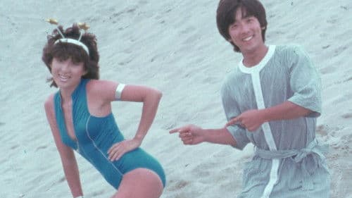 悪魔ですとーりー Bild 2