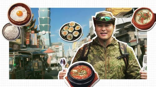 두유노집밥 Bild 2