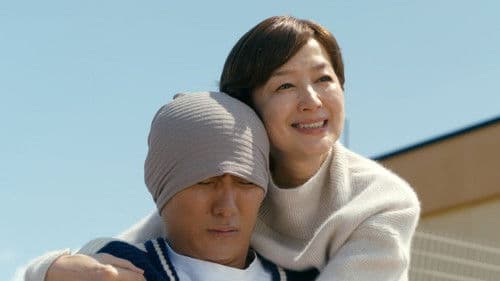 栄光のバックホーム Bild 1