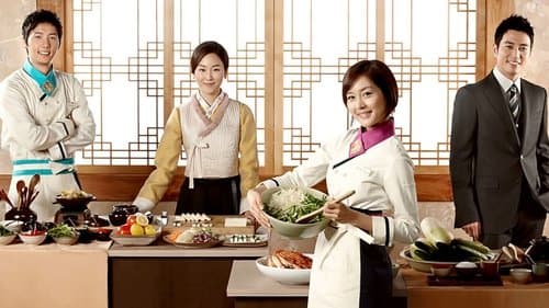 신들의 만찬 Bild 1