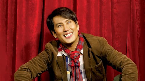 เบิร์ด ธงไชย คอนเสิร์ต #13/2548 โอ้ละหนอ My Love Bild 1