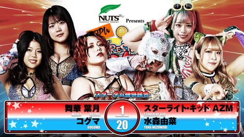 NJPW Wrestling Dontaku 2025 - Night 2 Bild 5