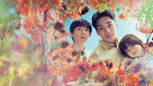 ライオンの隠れ家 Bild 3