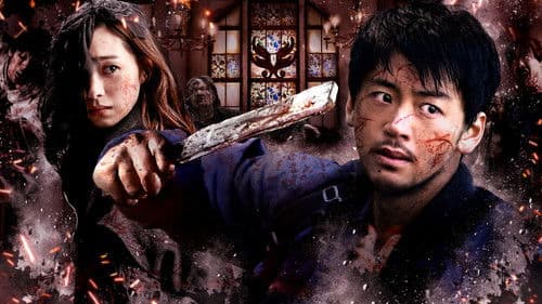 君と世界が終わる日に Bild 6