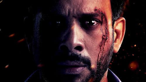 மிரள் Bild 4