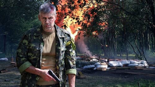 Тримай біля серця Bild 2