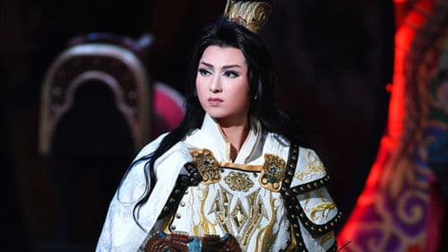 蘭陵王 —美しすぎる武将— Bild 1