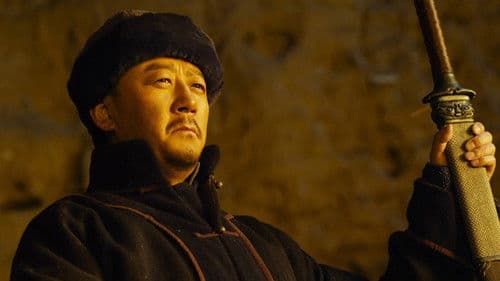 Seven Assassins: Iron Cloud's Revenge Bild 4