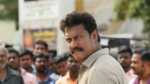 நிமிர் Bild 2