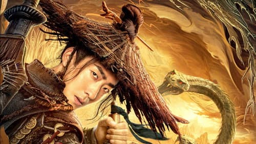 金蛇夫人 Bild 1