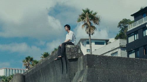 Super Happy Forever Bild 7