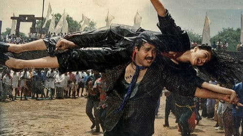 இருவர் Bild 3