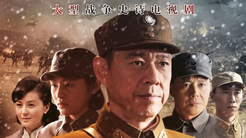 长沙保卫战 Bild 1