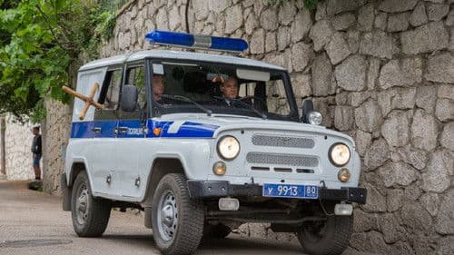 Вечная жизнь Александра Христофорова Bild 4