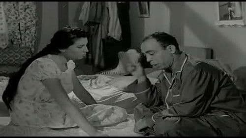 إسماعيل يس بوليس حربي Bild 2