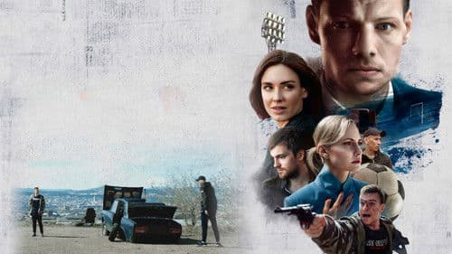 Эластико: Двенадцатый игрок Bild 1