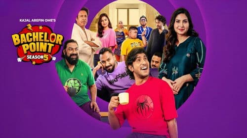 ব্যাচেলর পয়েন্ট - সিজন ৫ Bild 4