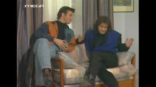 Τα 7 κακά της μοίρας μου Bild 1