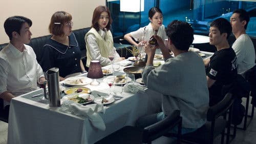 동창 : 최후의 만찬 Bild 2