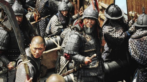 Der Admiral - Roaring Currents Bild 4