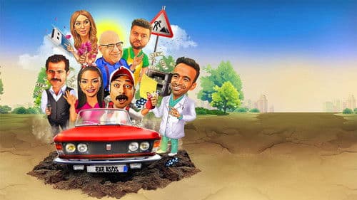 عفريت ترانزيت Bild 3