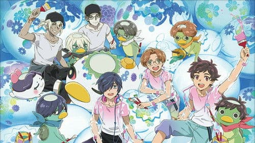 Sarazanmai Bild 2