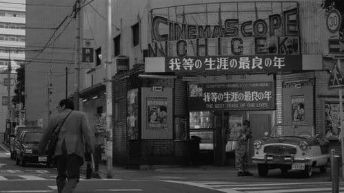 我が人生最悪の時 Bild 2