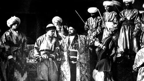 Минарет смерти Bild 1