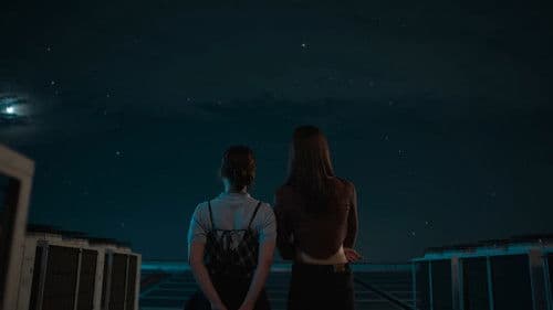 คืนนั้นฉันมองเห็นดาวด้วยตาเปล่า Bild 3